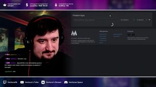 Теперь вы знаете все про опенкейсинг Вентуры