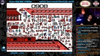 117 игор из 100