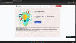 топ 10 по адекватности