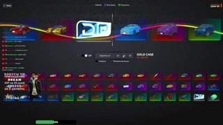 Выбили Exp Стоимость=45.555DP/25КК
