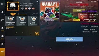нег гг rystno чо не густо