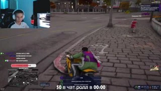 было