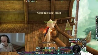 AION CLASSIC Игрок без изменённого клиента  | !tg  !discord