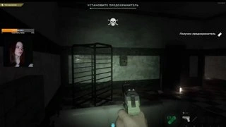 (Громко!) Минус стример