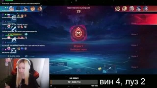 бан селены