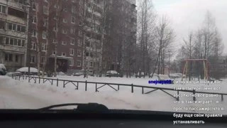 Стример дал***б