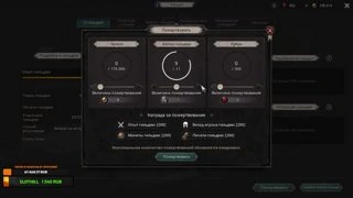 【Добро и позитив】❤️ !trovo Чат читаю на трово【!donate !youtube !trovo !discord !vk】
