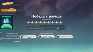 учимся играть в Геншин импакт! Луна за баллы!