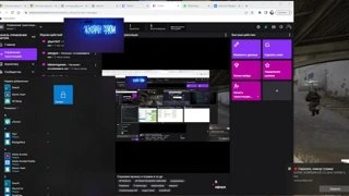 Cлушаем музыку и играем в cs go