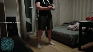 2 раунд