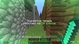 ТЕПЕРЬ Я ИВЕНТМАСТЕР НА КРИСТАЛИКС Cristalix