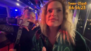 одноклассница бустера