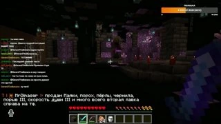 Куда ты ешь, тварь