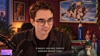 какой же я