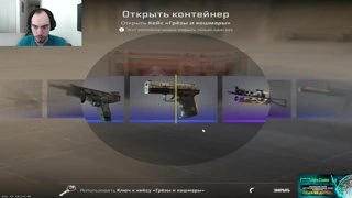 EMERALD FIRST CASE WOW