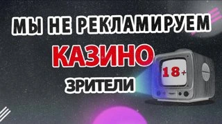 🖤 БОЙ ЛУДИКОВ ЗА БАБЛО 💎 КРУТИМ КОЛЕСИКИ ДЛЯ ВАС 💎 !TG  !КЕШБЕК