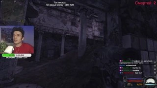 He Dead