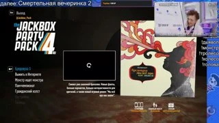 Музыка из Бредовухи 3: Bass Boosted