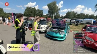Стичик