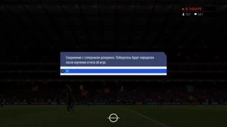 Hashtag Harry Ragequit