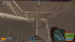 banned