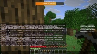 спедак про то как он пришел к амонгу