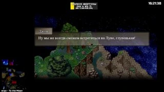 бьёрн плачет 