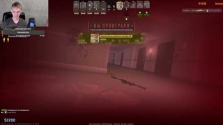 Воронин... | CS 2