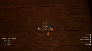 Прогресс в kcd2