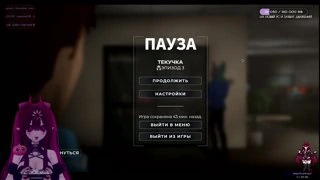 Ложь