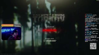 ебать это что