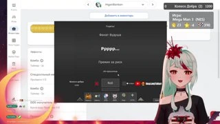 Трице...что?