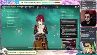 ебать