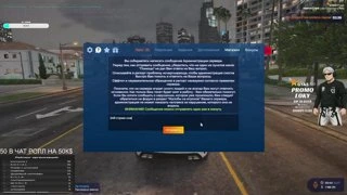 🖤ночная геха на vespucci🖤Promo: LOKY - 200.000$🖤!tg !yt !pc !fam