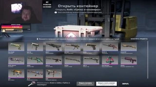 бабка выпала