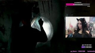 Скример для стримера