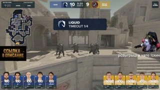 RU - Betclic - Liquid Stake Pulse | Розыгрыш в ТГ