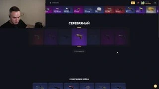 МегаМигрант