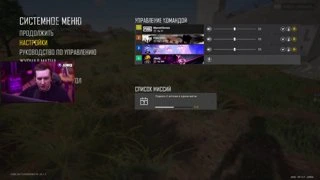 настройки