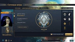 Почему?