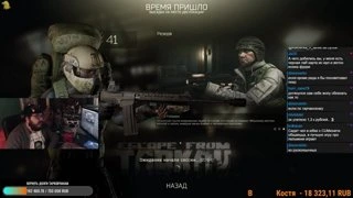 когда собирался и грузился 17 минут