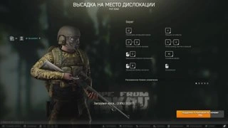 Графен