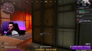 На базу!