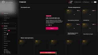 Выпал самурай в ГТА 5 Majestic