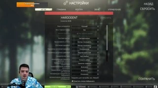 НАСТРОЙКИ ГРАФИКИ