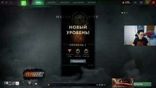 Паб С Эвелоном Эксайлом и Генсухой GG.BET