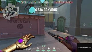 Crosshair 29.06