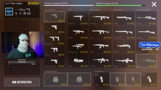 матвей мешает играть