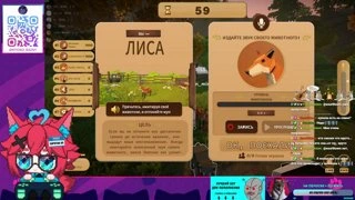 Вселился демон 67