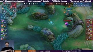 Комментим игры зрителей